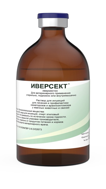 Иверсект