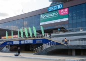 VII специализированная выставка «ЗооЭкспо г. УФА