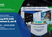 AGROS 2025 EXPO
